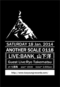ANOTHER SCALE /// 1月18日 (土) 渋谷・七面鳥